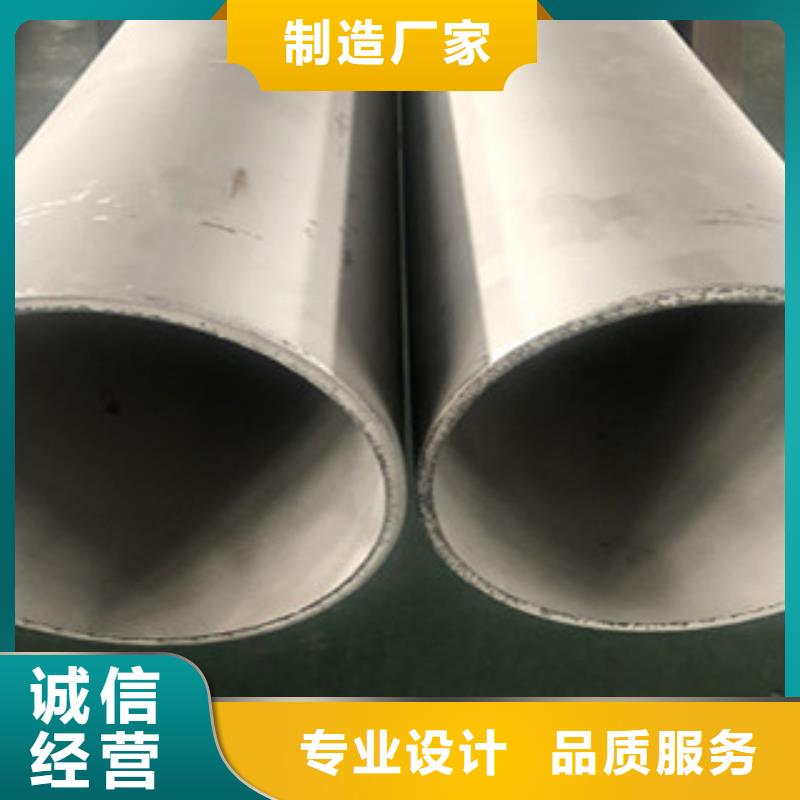 不锈钢管2_不锈钢管厂家实力大