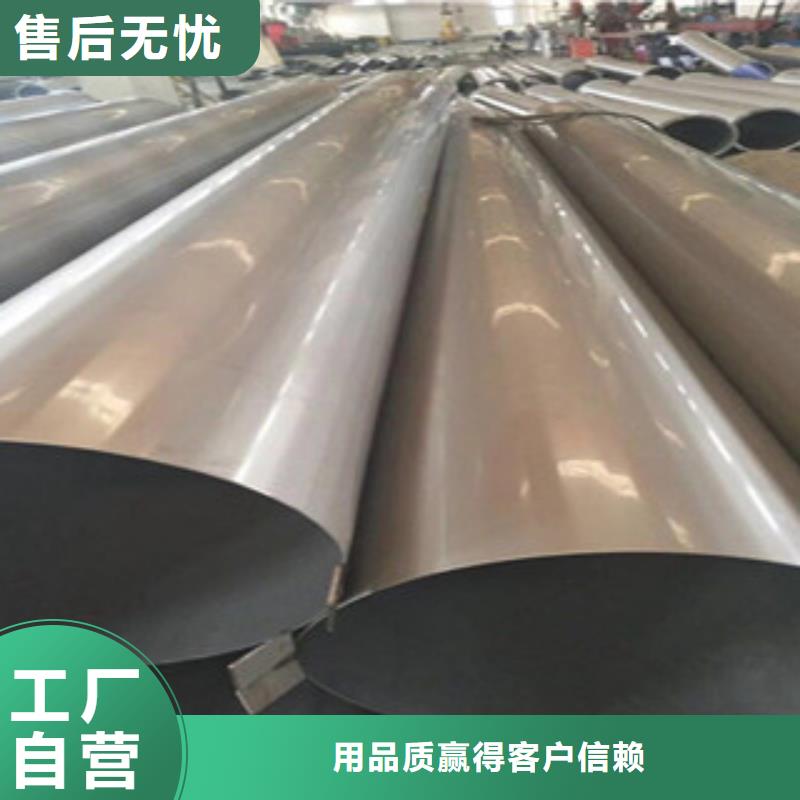 不锈钢管2 【镜面不锈钢板】品质优选-永誉不锈钢制品(贵阳市分公司)
