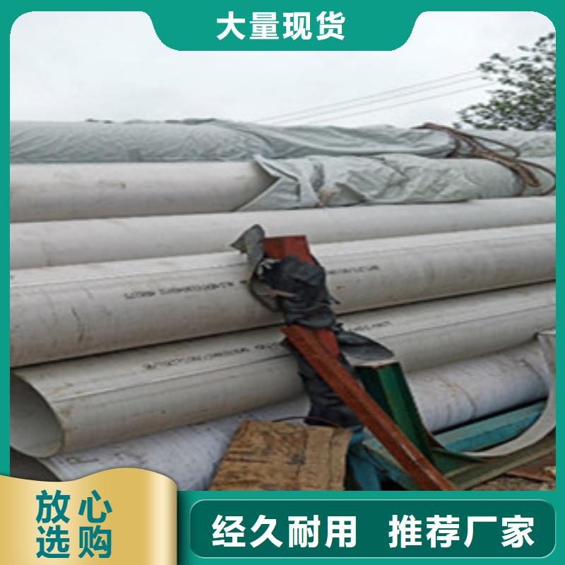 【不锈钢管2】 316L不锈钢管用心制作-永誉不锈钢制品(甘孜市分公司)