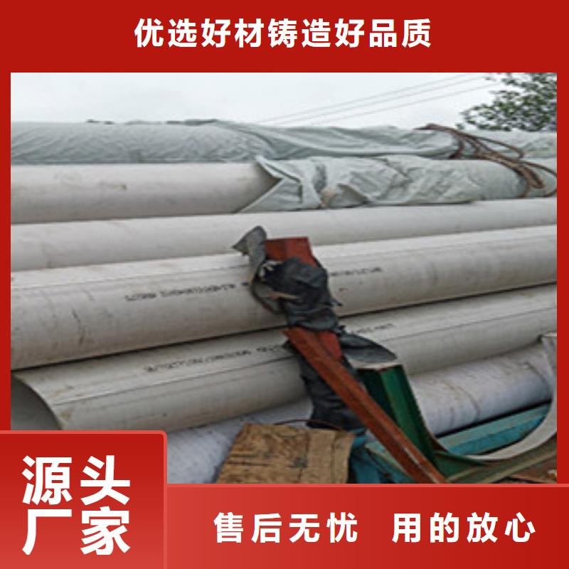 不锈钢管2,镜面不锈钢板实力厂家直销