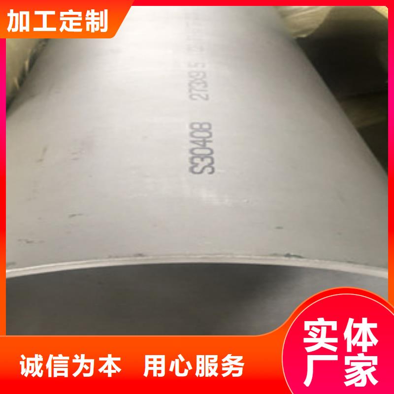 不锈钢管2,无缝不锈钢管颜色尺寸款式定制