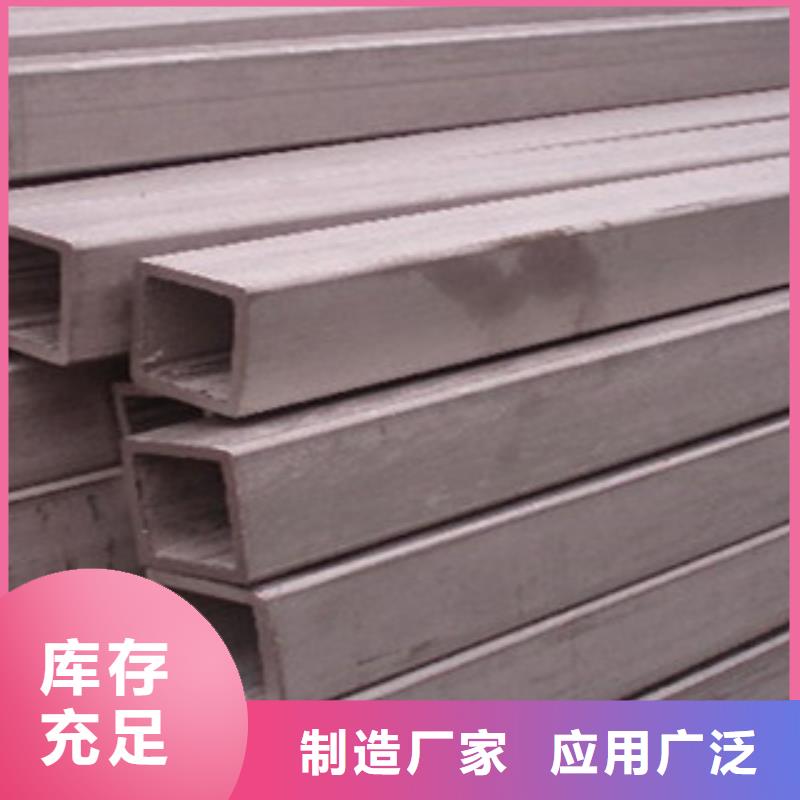 【不锈钢管2】 316L不锈钢管用心制作-永誉不锈钢制品(甘孜市分公司)