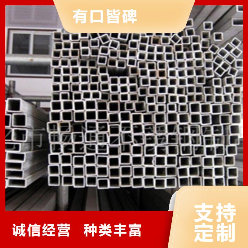 【不锈钢管2】 316L不锈钢管用心制作-永誉不锈钢制品(甘孜市分公司)
