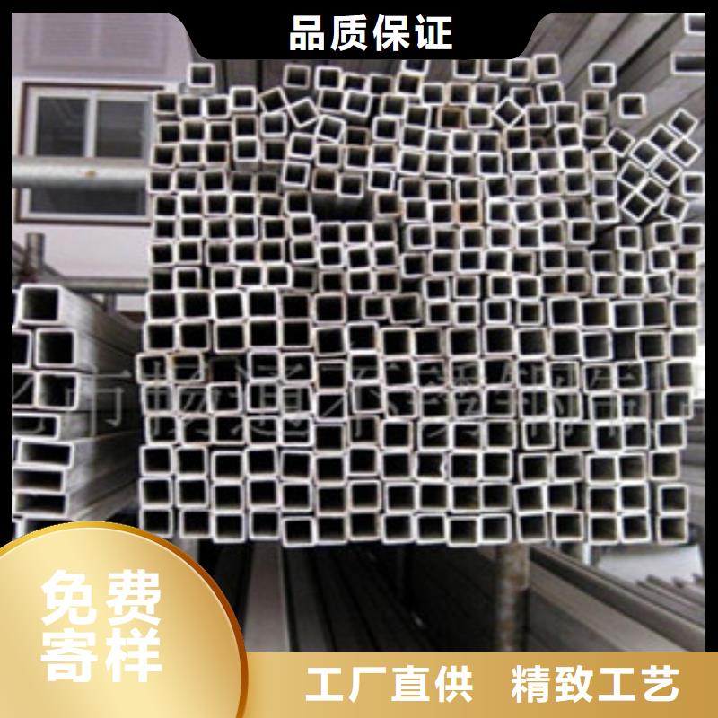 【不锈钢管2】不锈钢花纹板海量现货本地公司