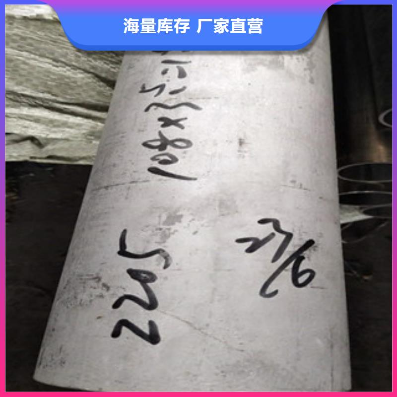 不锈钢管2薄壁不锈钢管的图文介绍