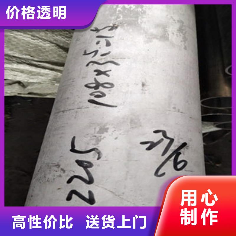 不锈钢管2,304不锈钢管支持拿样