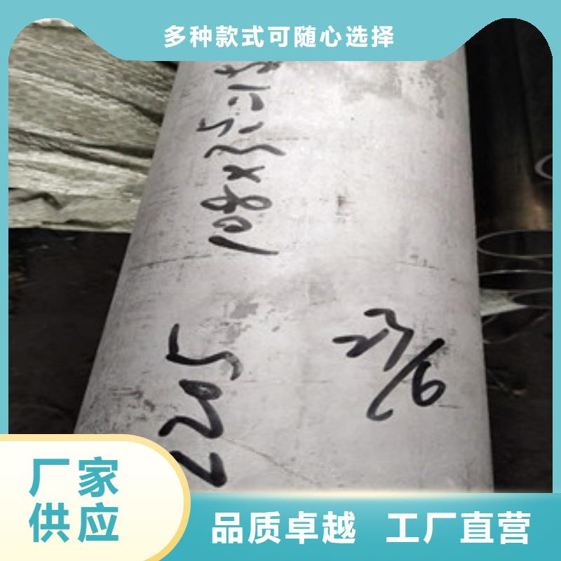 【不锈钢管2】不锈钢花纹板海量现货本地公司