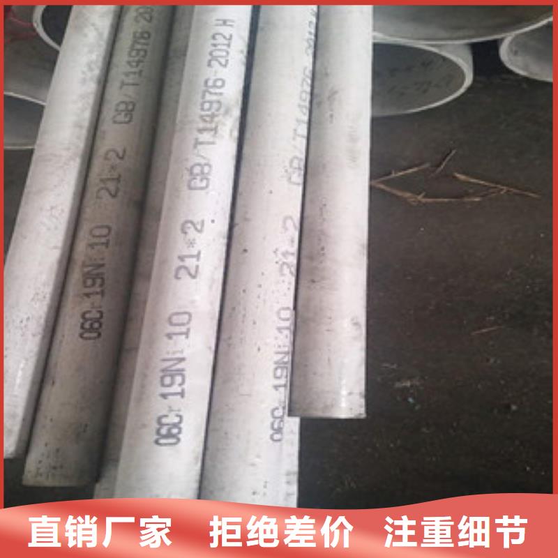 不锈钢管2201不锈钢管专注产品质量与服务