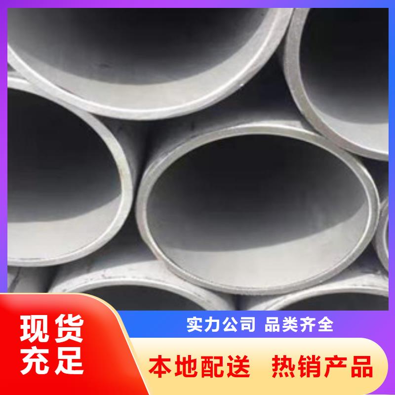 不锈钢管2 【镜面不锈钢板】品质优选-永誉不锈钢制品(贵阳市分公司)