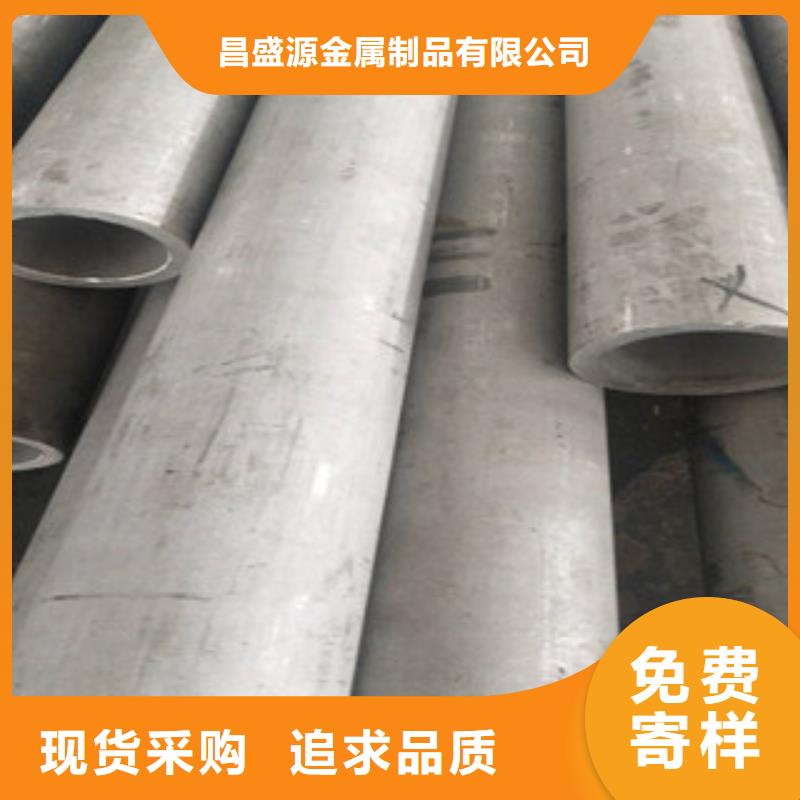 不锈钢管2 【镜面不锈钢板】品质优选-永誉不锈钢制品(贵阳市分公司)