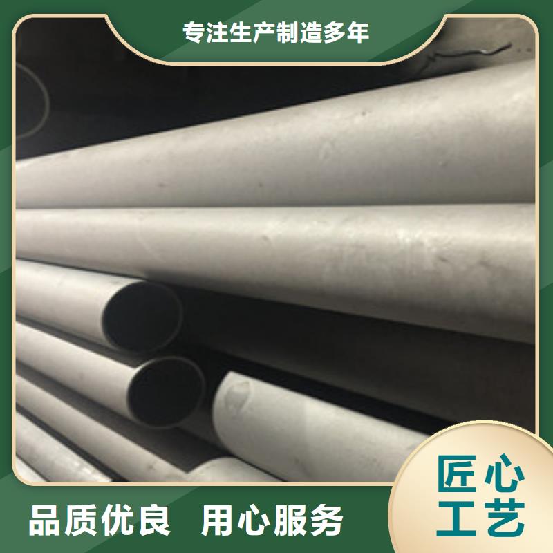 不锈钢管2薄壁不锈钢管的图文介绍