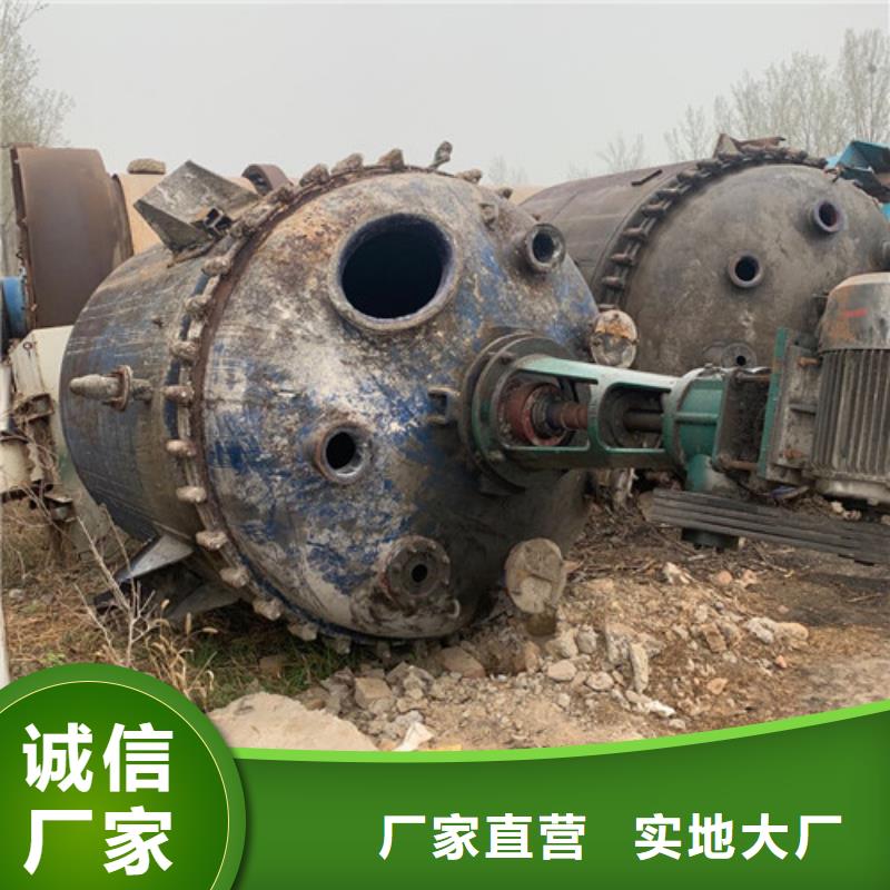 反应釜列管冷凝器精工制作