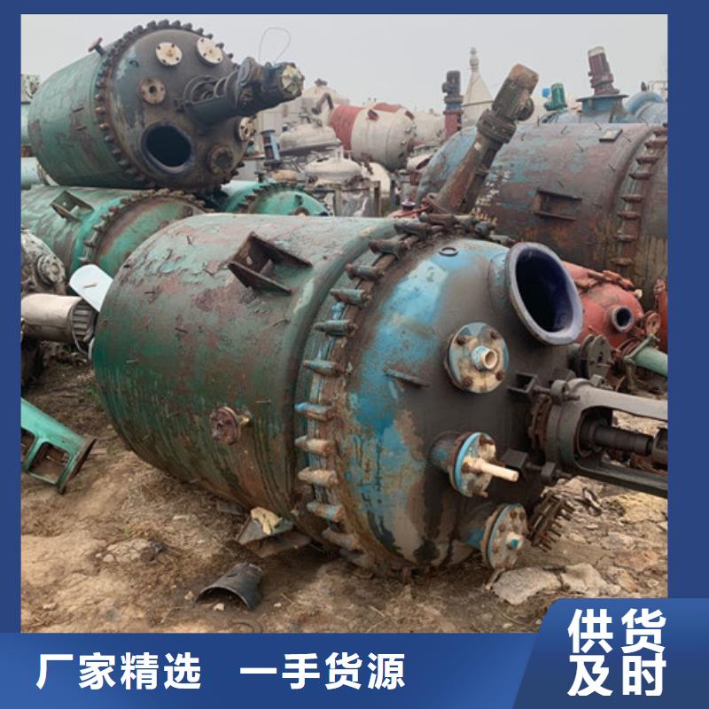 【 反应釜_废水蒸发器货源稳定】