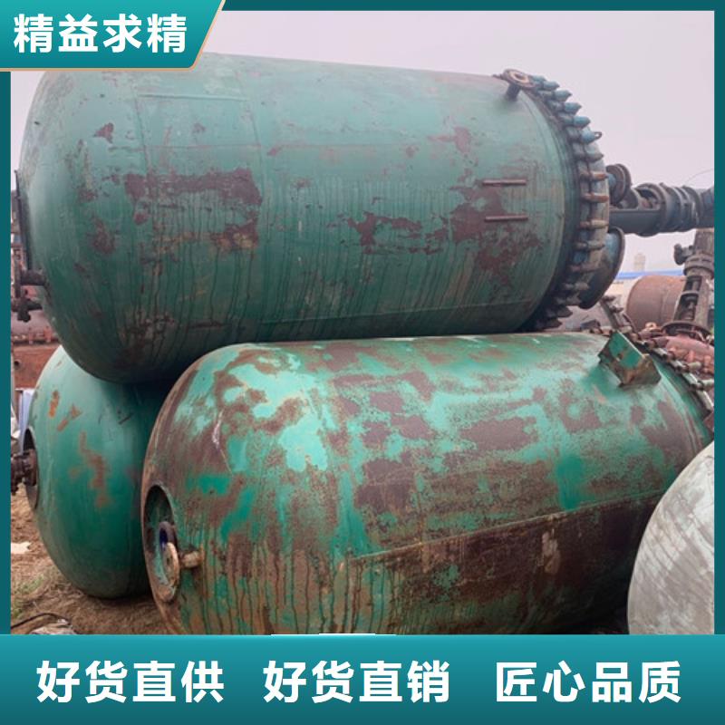 反应釜列管冷凝器多种场景适用
