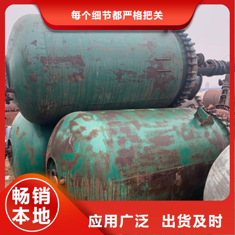 【 反应釜_废水蒸发器货源稳定】