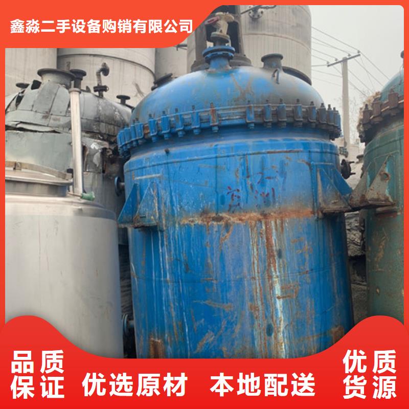 反应釜,列管冷凝器老客户钟爱