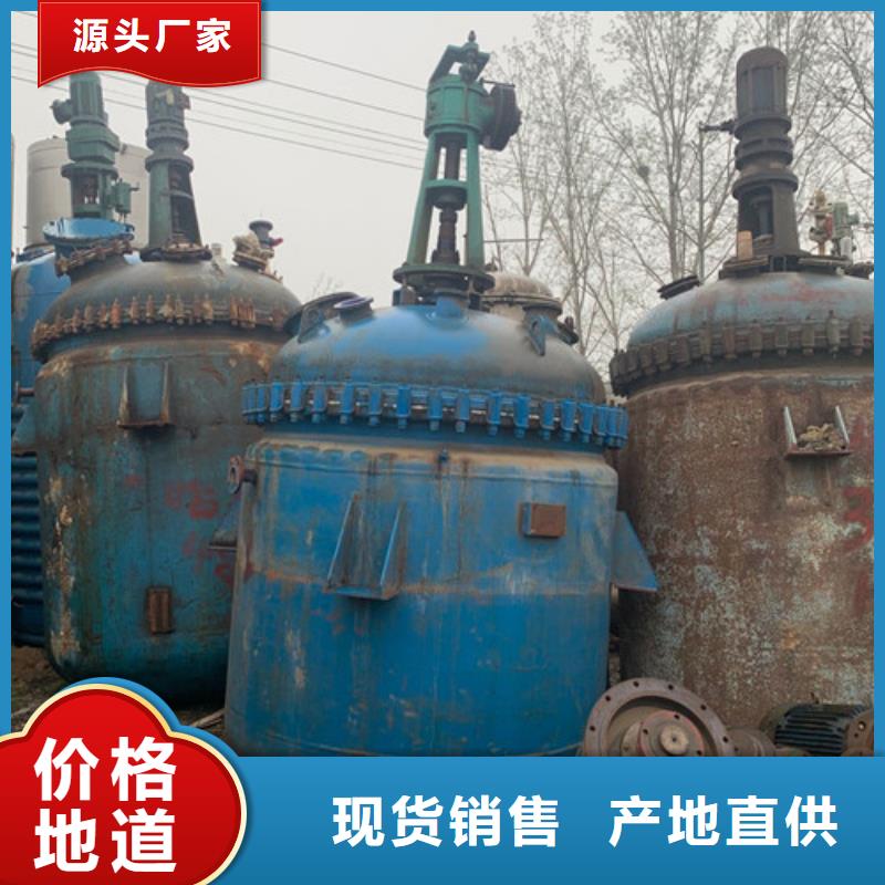 反应釜,搪瓷反应釜好产品价格低