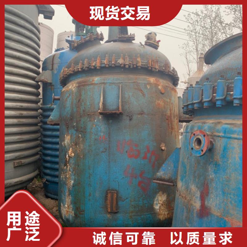 【 反应釜_废水蒸发器货源稳定】