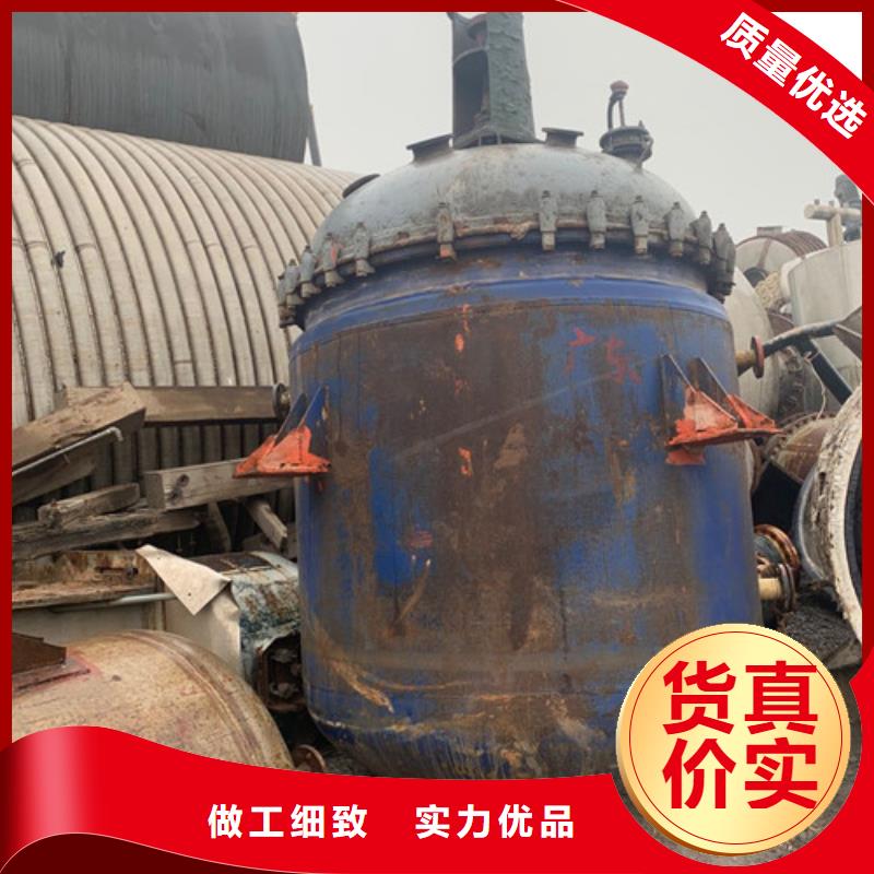反应釜列管冷凝器一站式采购商