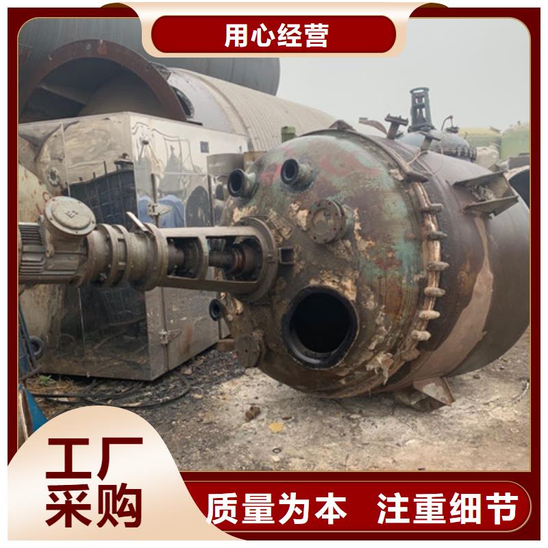 反应釜卧螺离心机现货充裕