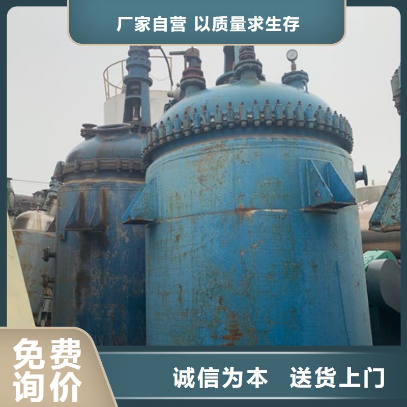 反应釜_【搪瓷反应釜】匠心工艺鑫淼废水蒸发器