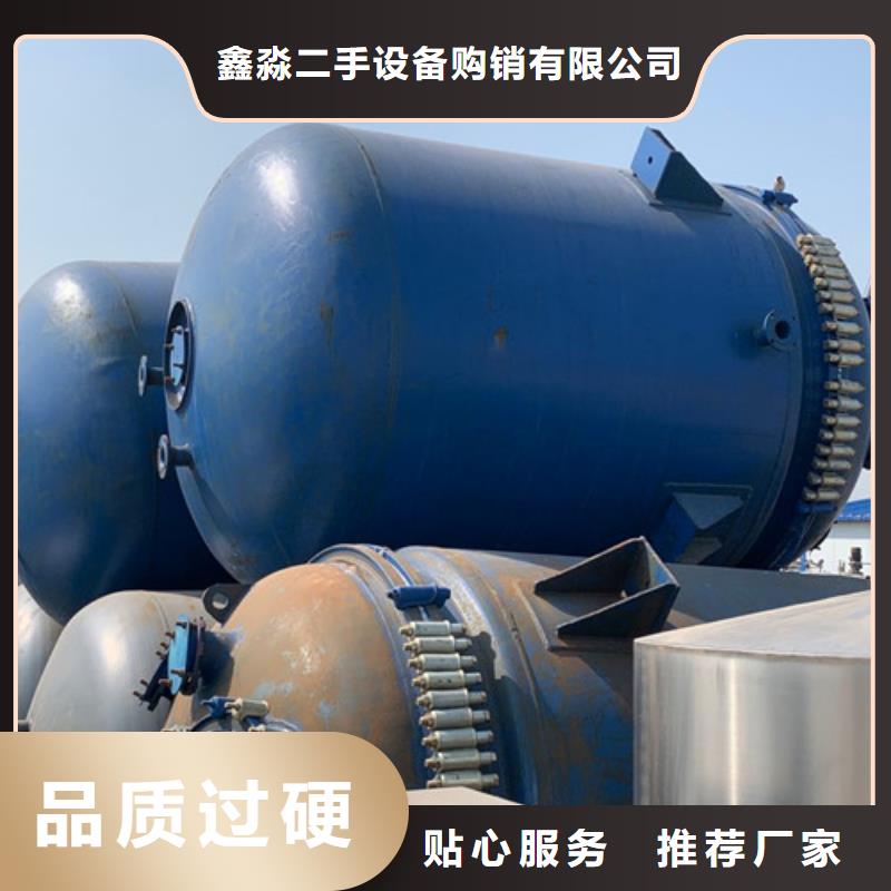 反应釜-废水蒸发器批发货源