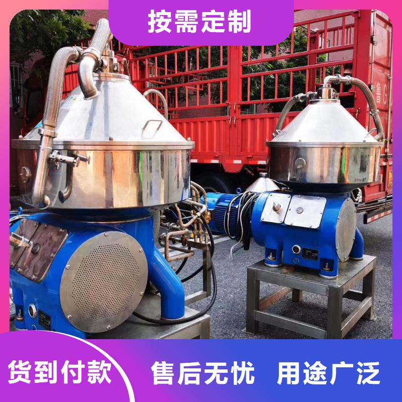 蝶式分离机废水蒸发器款式新颖