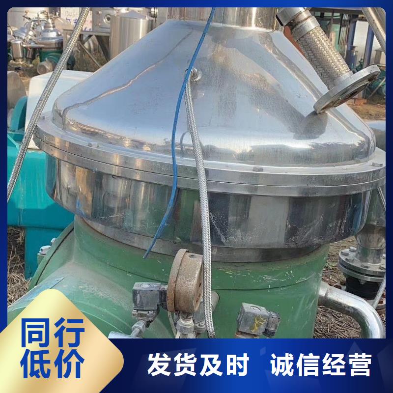 蝶式分离机_卧螺离心机厂家直销放心