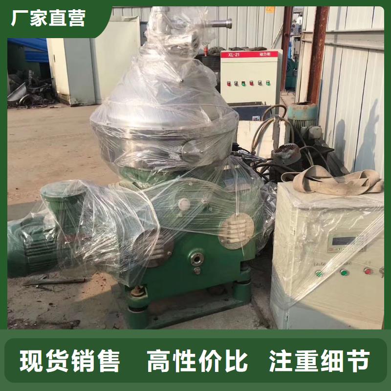 蝶式分离机卧螺离心机快速物流发货
