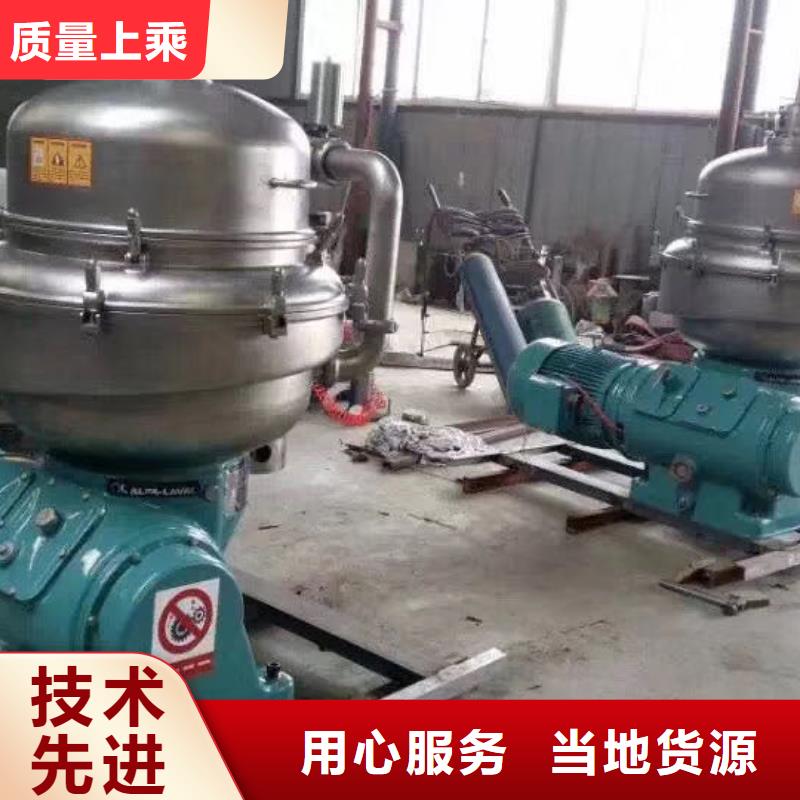 蝶式分离机滚筒烘干机自产自销