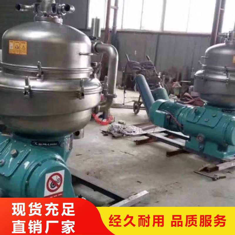 【蝶式分离机】 废水蒸发器多种场景适用