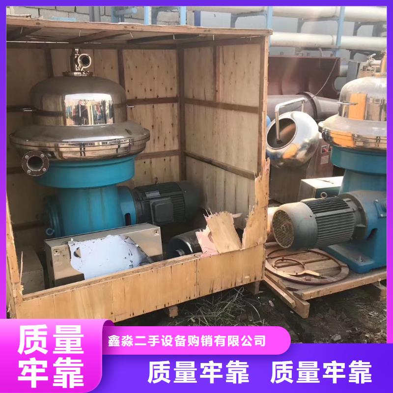 蝶式分离机-压滤机定制速度快工期短