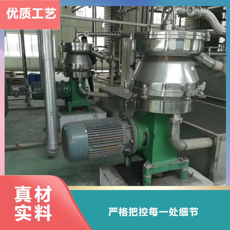 蝶式分离机-卧螺离心机质量层层把关