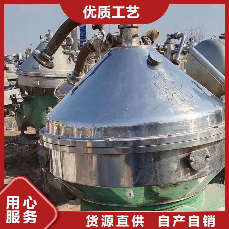 【蝶式分离机】 废水蒸发器多种场景适用