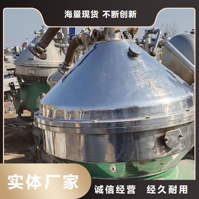 蝶式分离机MVR蒸发器符合行业标准