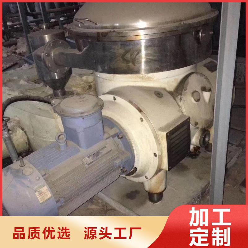 蝶式分离机废水蒸发器24小时下单发货
