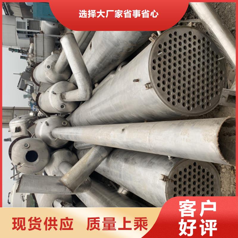 蒸发器废水蒸发器品质过硬