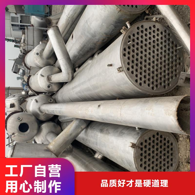 蒸发器列管冷凝器工厂现货供应