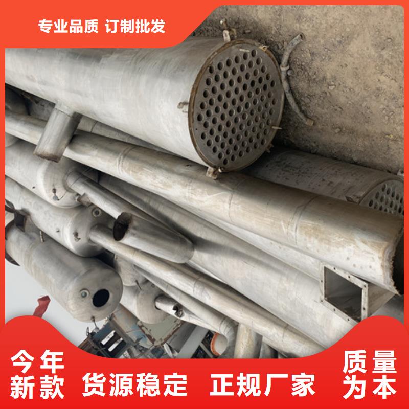 蒸发器列管冷凝器工厂现货供应