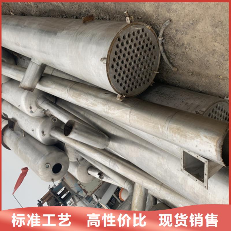 蒸发器废水蒸发器品质过硬