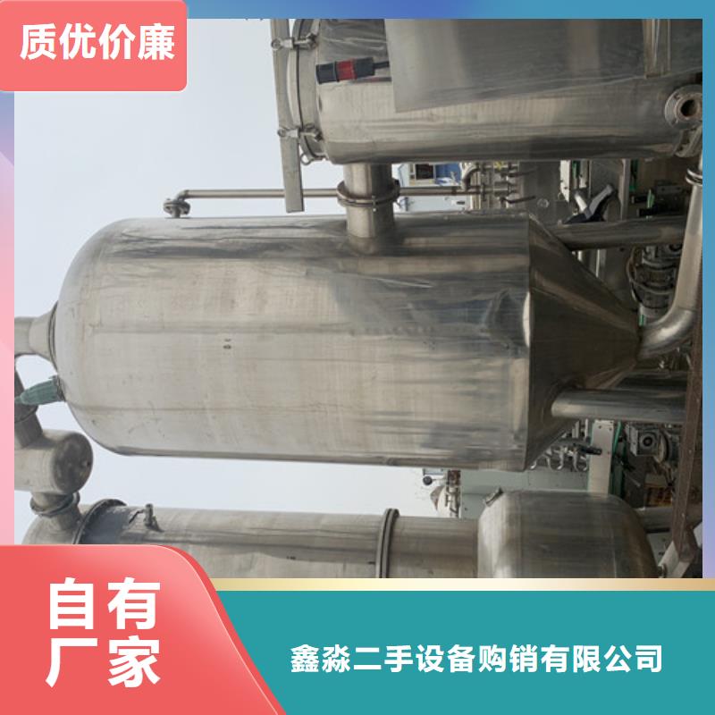 蒸发器 【MVR蒸发器】材质实在本地公司