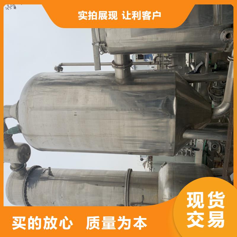 蒸发器-废水蒸发器高品质现货销售