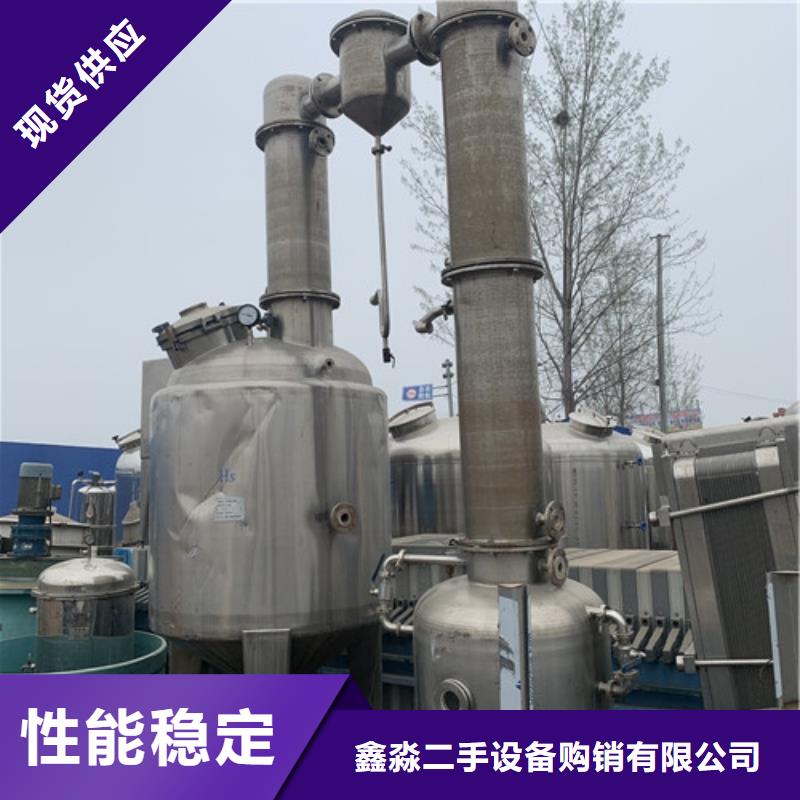 蒸发器卧螺离心机的简单介绍