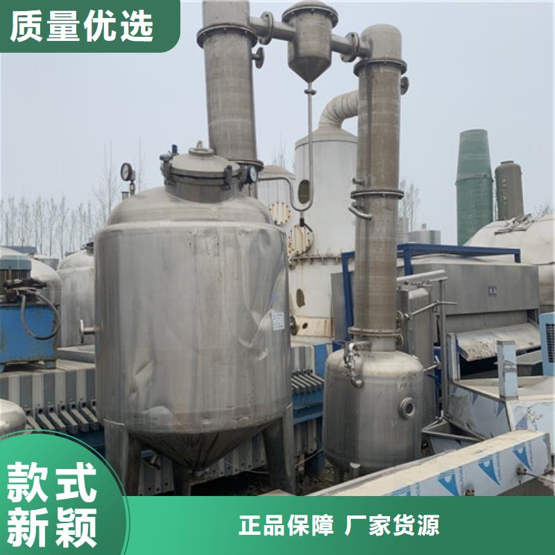 蒸发器-废水蒸发器高品质现货销售