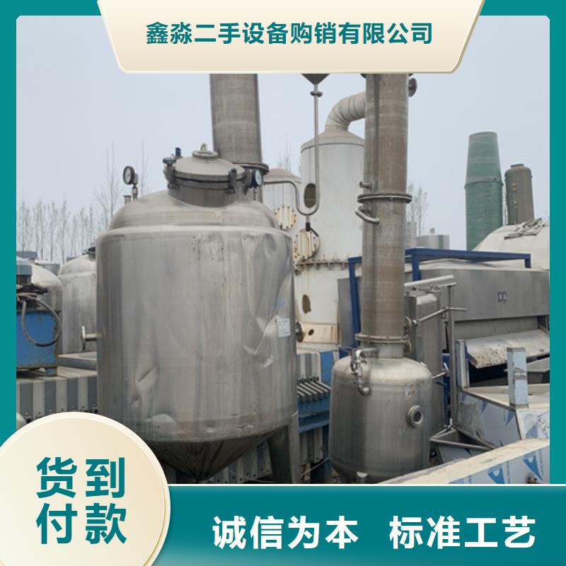 蒸发器卧螺离心机适用场景