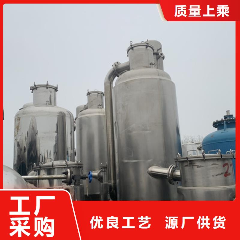蒸发器废水蒸发器品质过硬