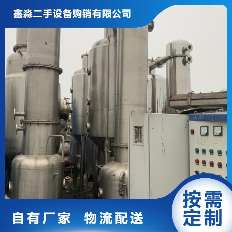 蒸发器废水蒸发器诚信商家服务热情