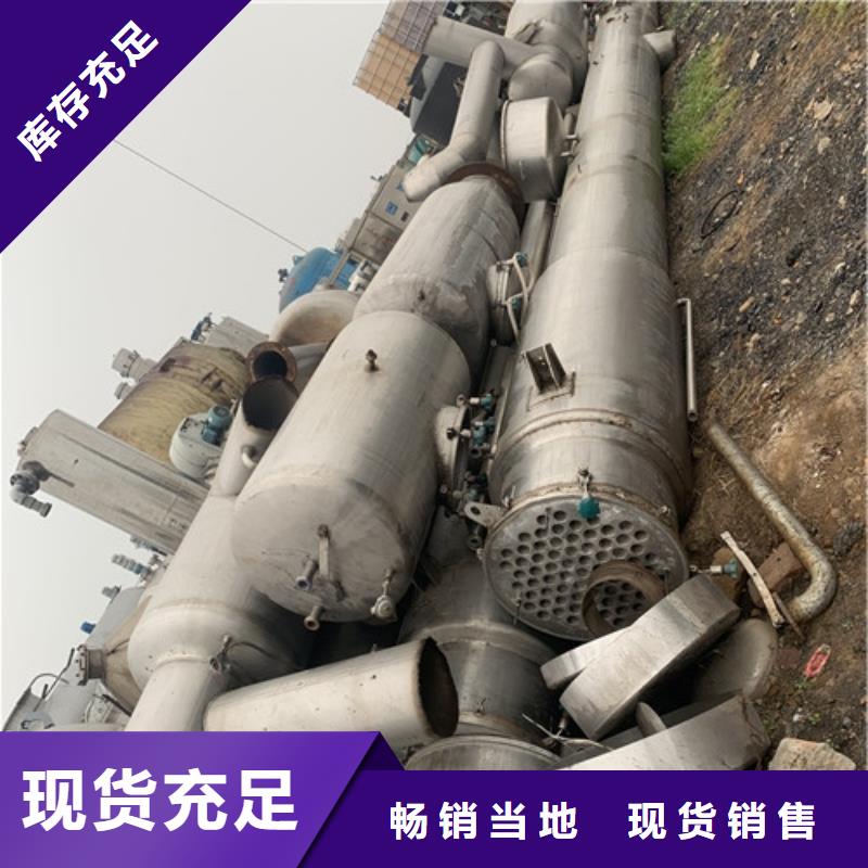 蒸发器废水蒸发器诚信商家服务热情