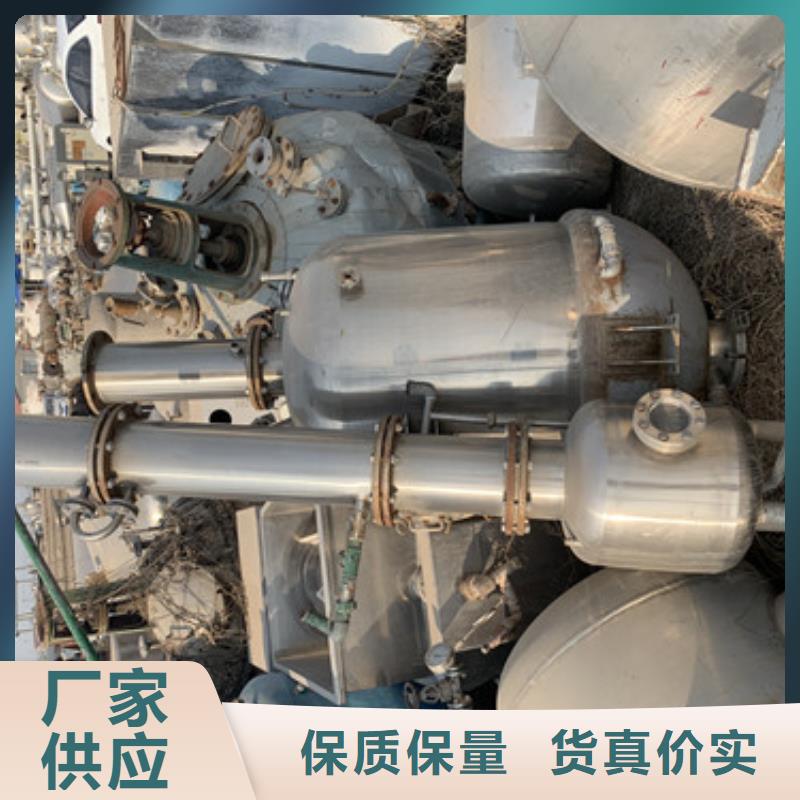 蒸发器_搪瓷反应釜支持大批量采购