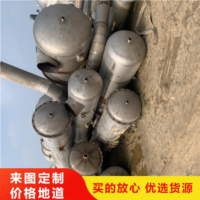 【蒸发器】,MVR蒸发器一手货源源头厂家-可发货到北塘|惠山|南京|苏州|连云港|镇江